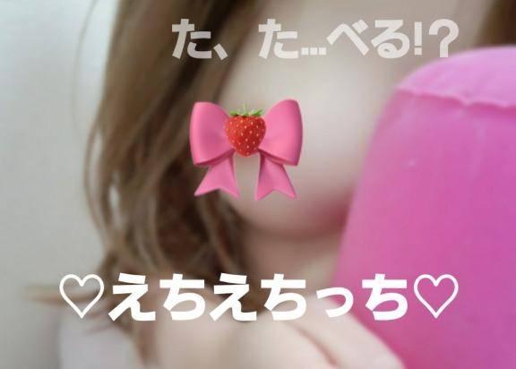 ?＃ 〇 め っ こ