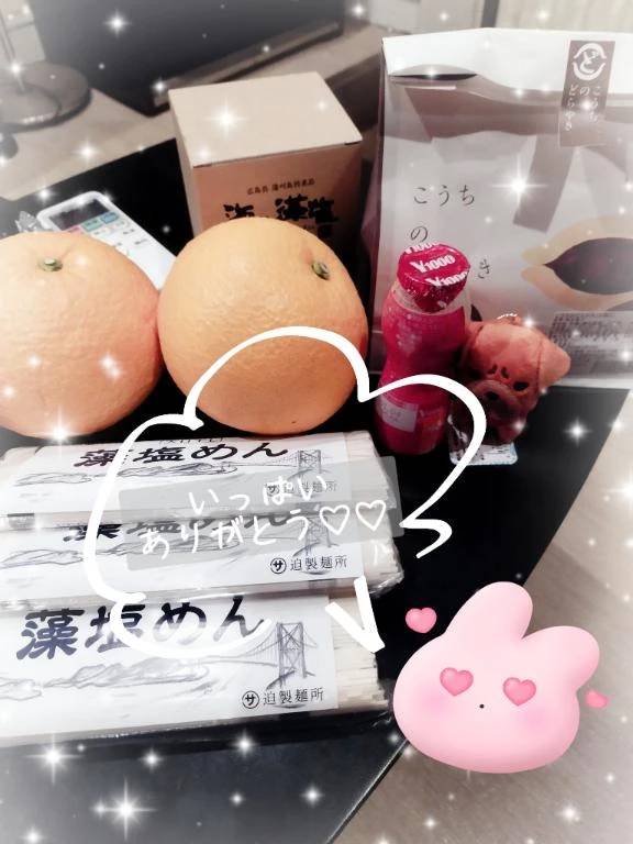 たくさん感謝🙂‍↕️