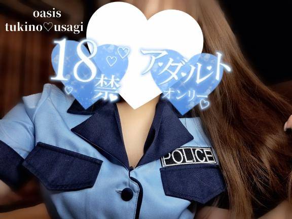 ?＃ １７：００ 迄