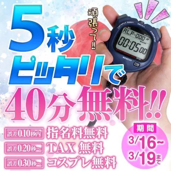 七緒　いおり（Oasis(オアシス)）