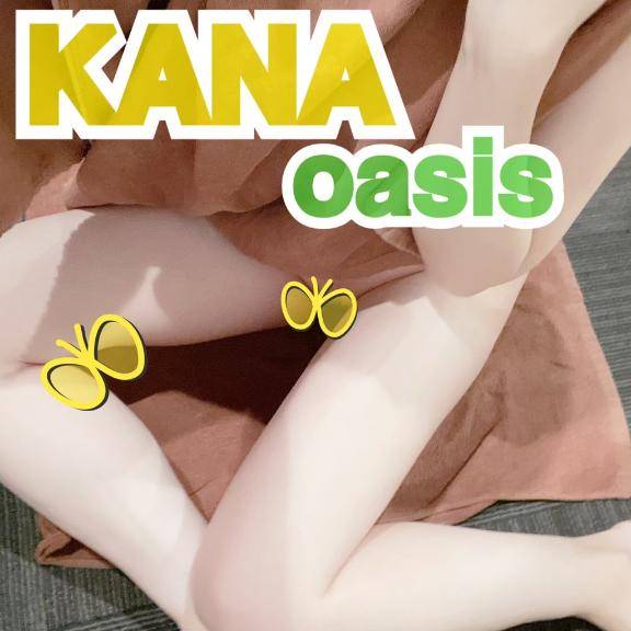 [お題]from:きりんさん