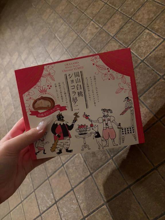 ありがとうございました🤭