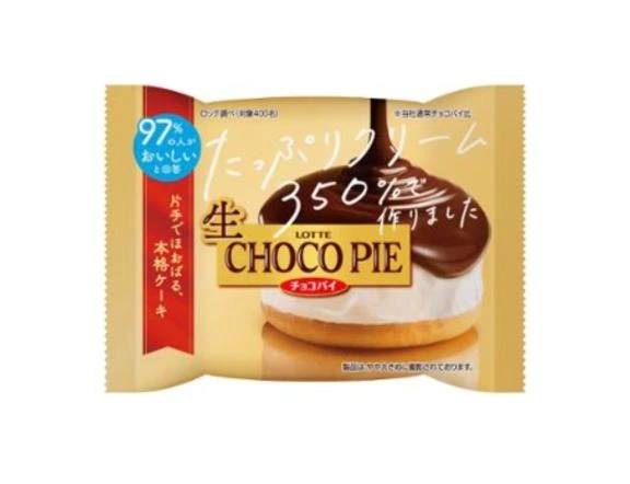 お知らせ📢