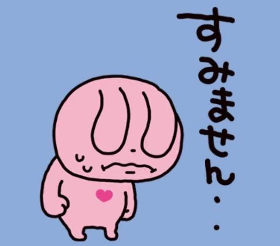 お休みです😢
