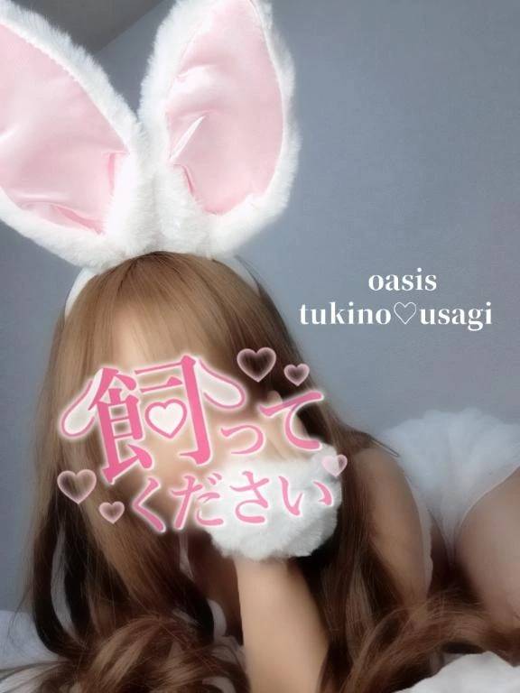 🐰＃ や ほ ほ ほ