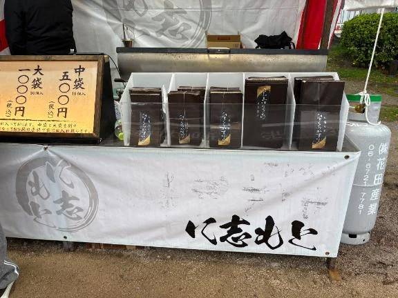明日から‼️