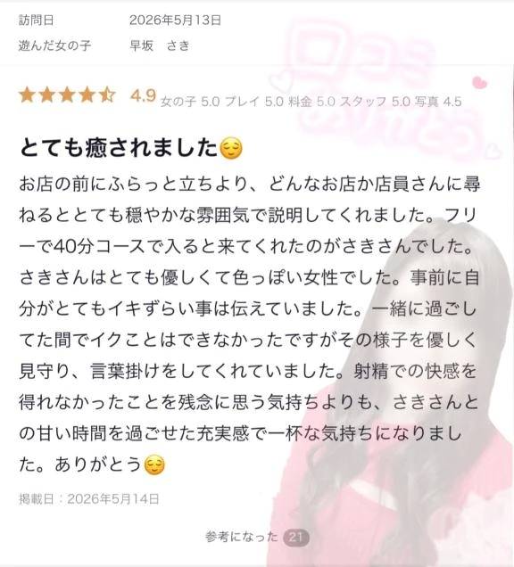 🧸💌