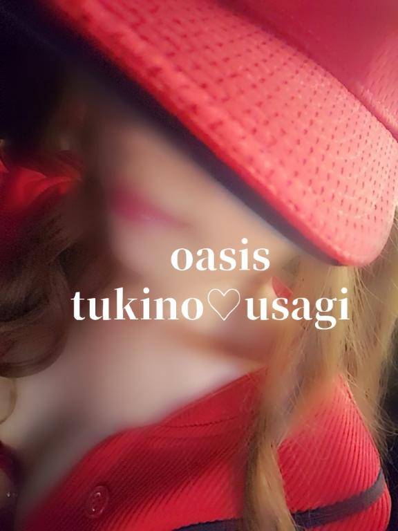 ?＃ １６：００ 迄
