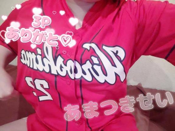 はるさんと禁断の…🐰💗