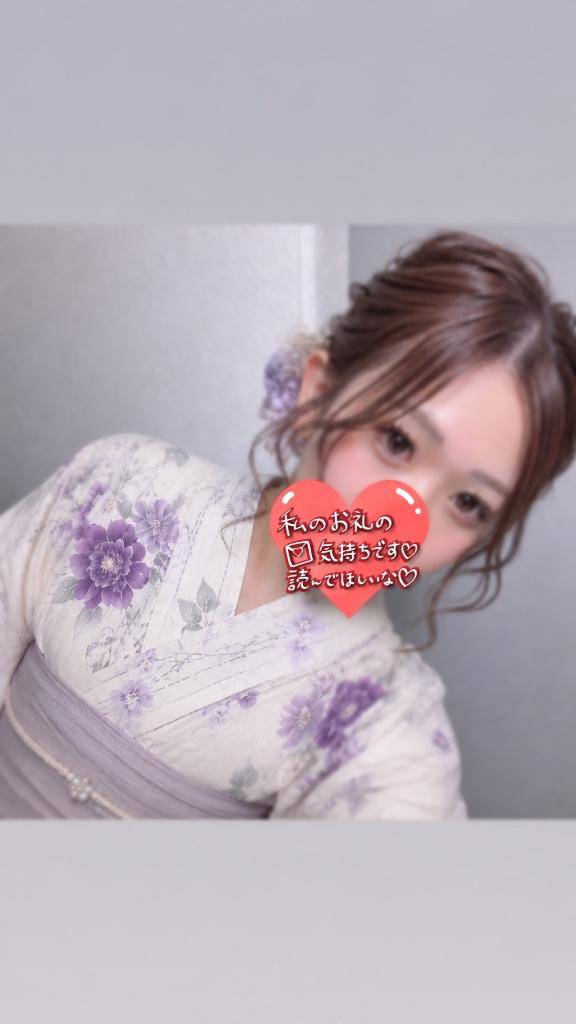 絶対読んで欲しいです💞🙏
