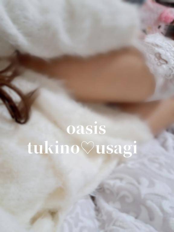 🐰＃ １７：００ 迄