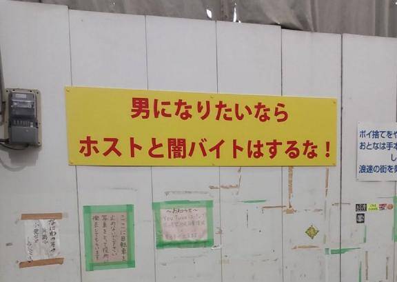 あたまがー