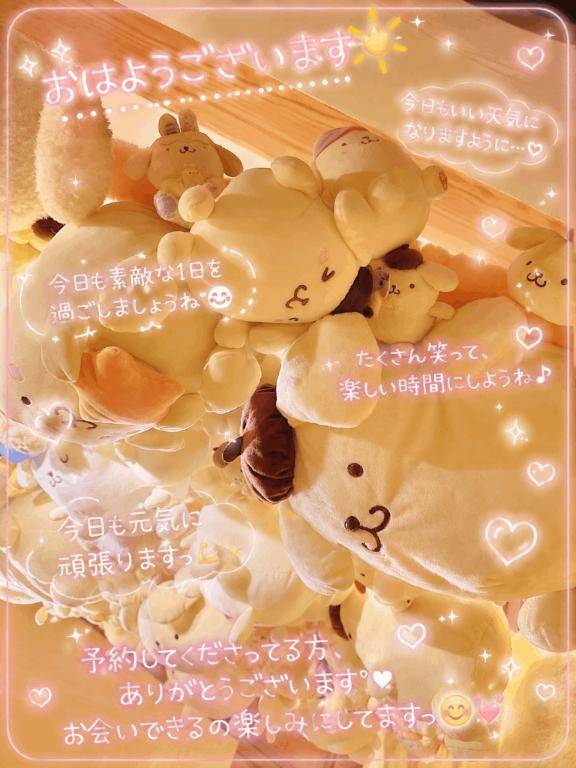 起きてるー？？