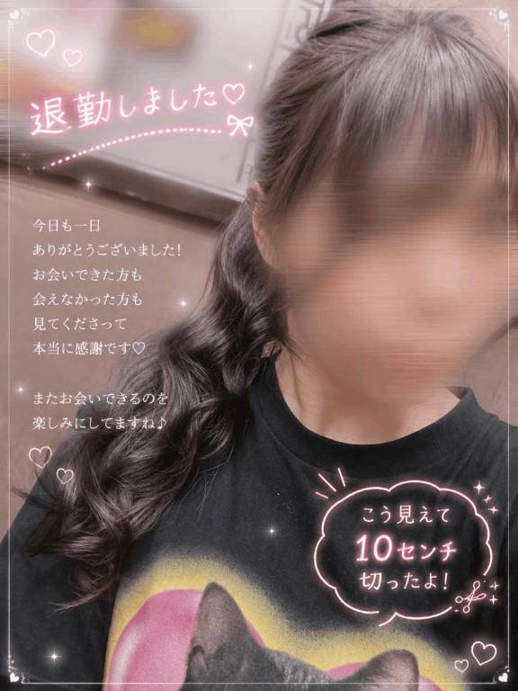 ほんまやで✂️✋