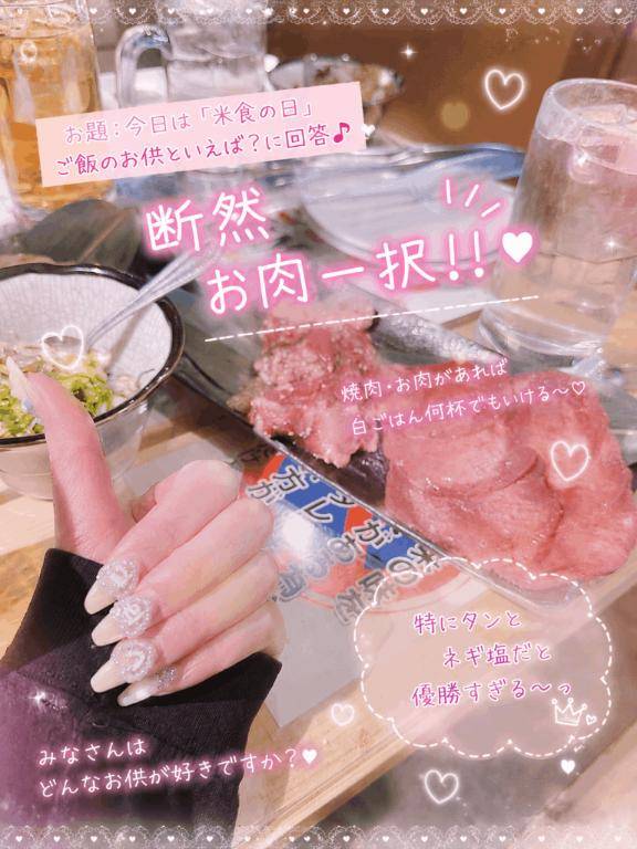 白米泥棒🍚