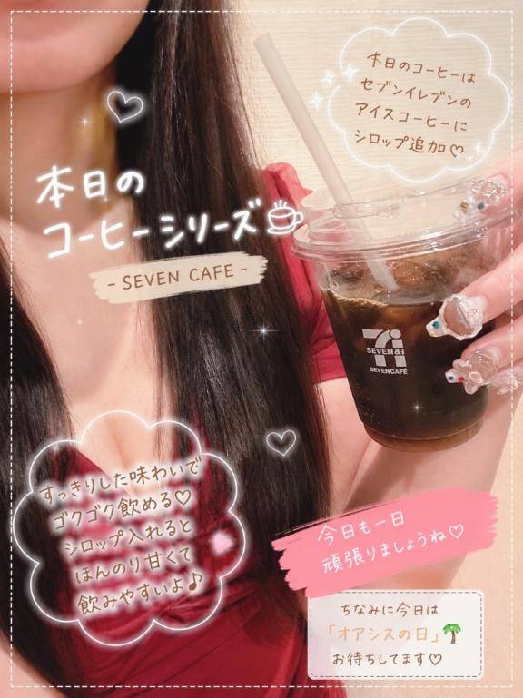 ☕️本日のコーヒー vol.6