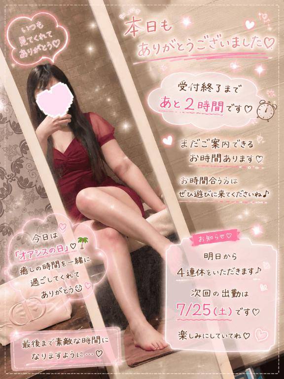 ⚠️見逃し厳禁⚠️