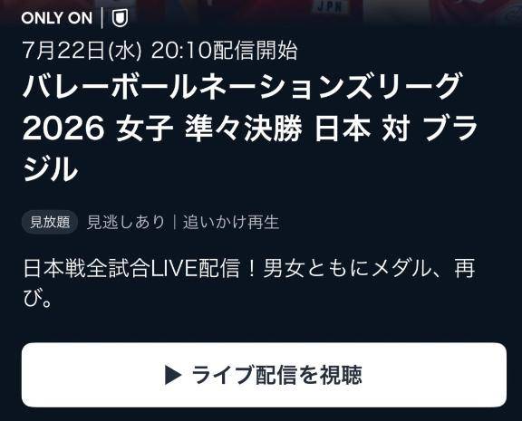 ゼロの日ﾀﾞﾖ‼️