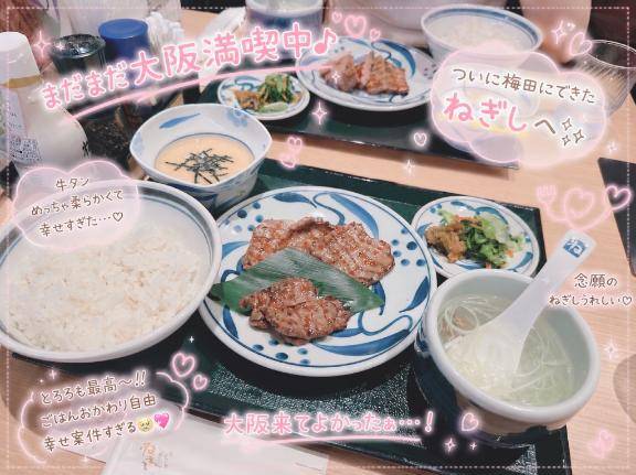 嘘ついてません🍚🍖