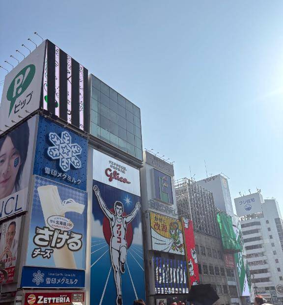 着❗️