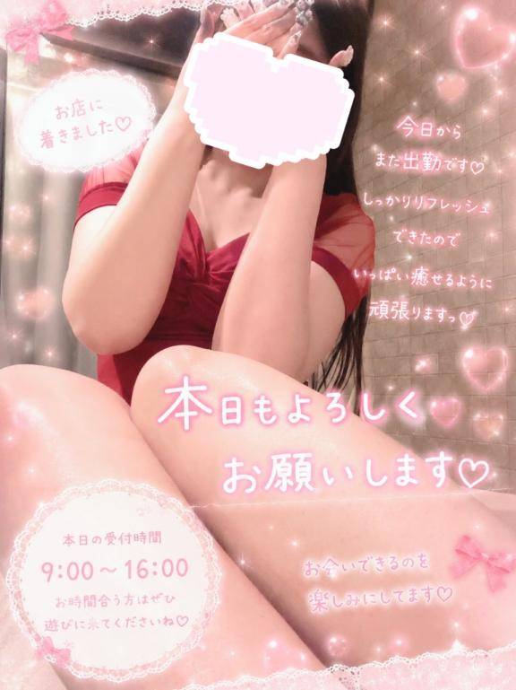 復活のS(さき)✨️