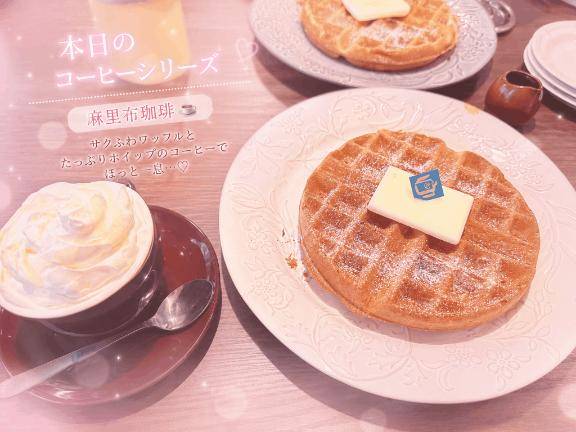 ☕️本日のコーヒー vol.8