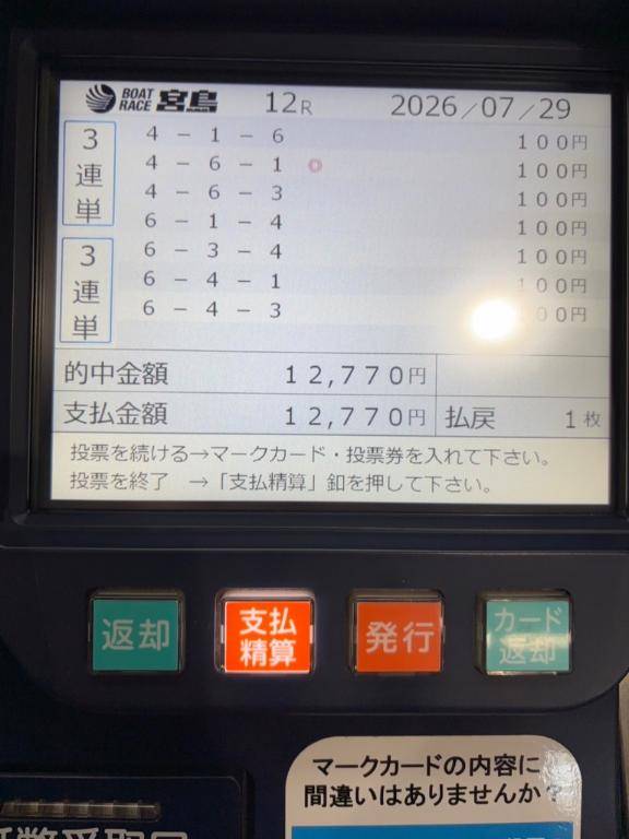 |﹃`*)……