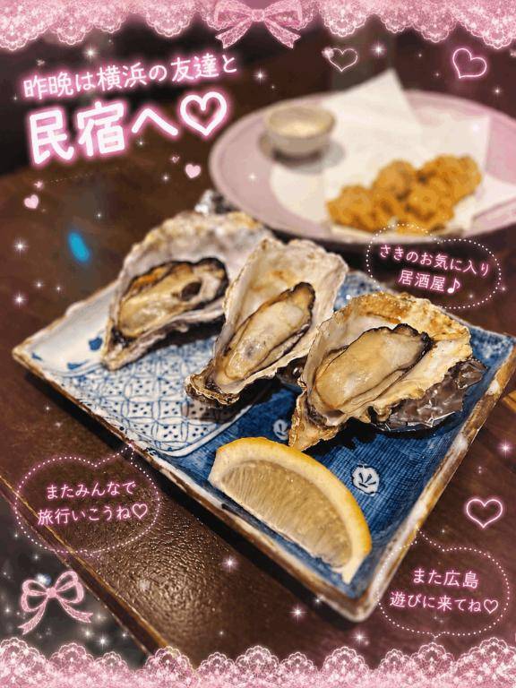 お気に入り居酒屋😍
