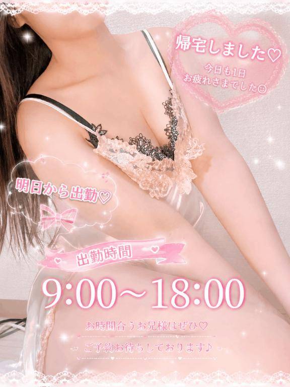 帰宅ー！明日からまた！！