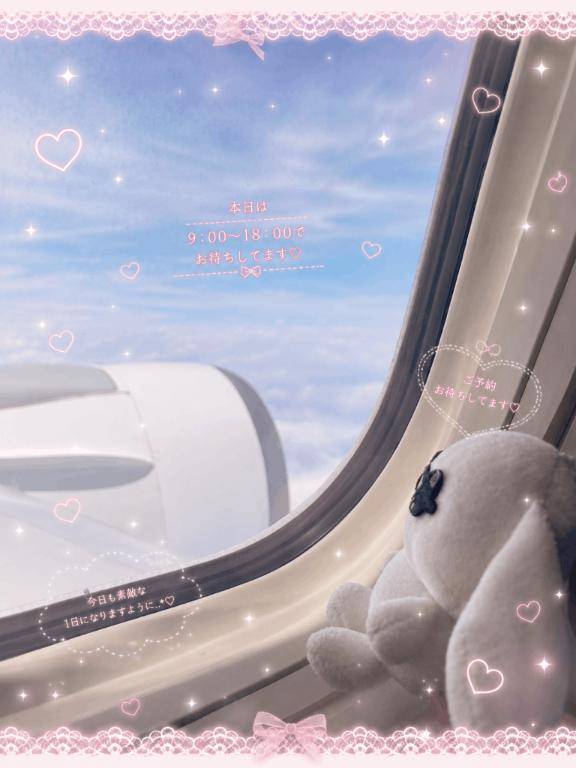 ( ˶˙ᵕ˙˶ )☀️ｵﾊﾖ!