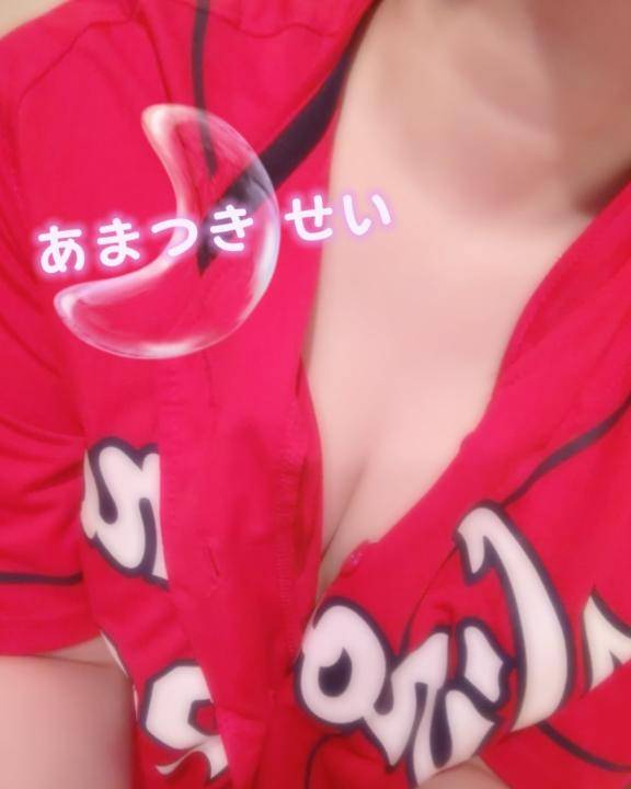 あと3日🗓