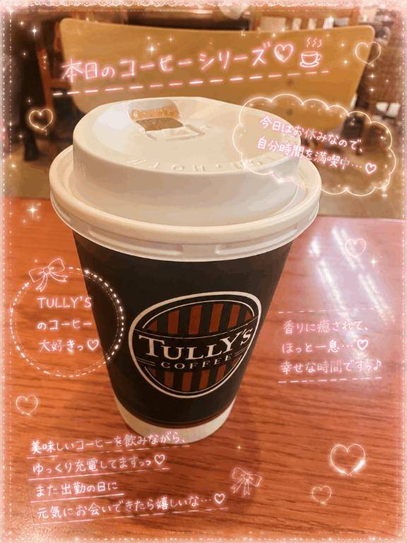 ☕️本日のコーヒー vol.10
