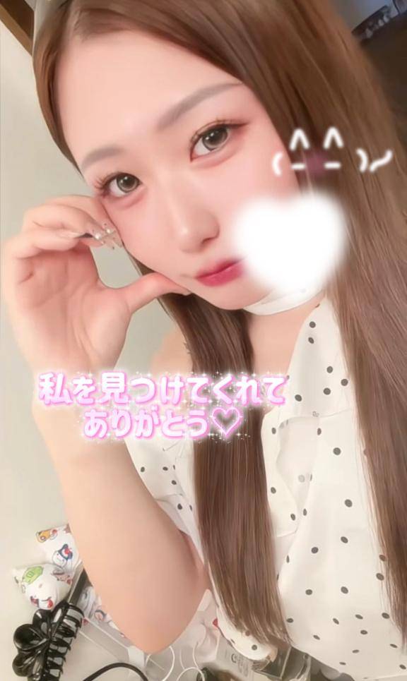 口コミありがとう〜🥹💗