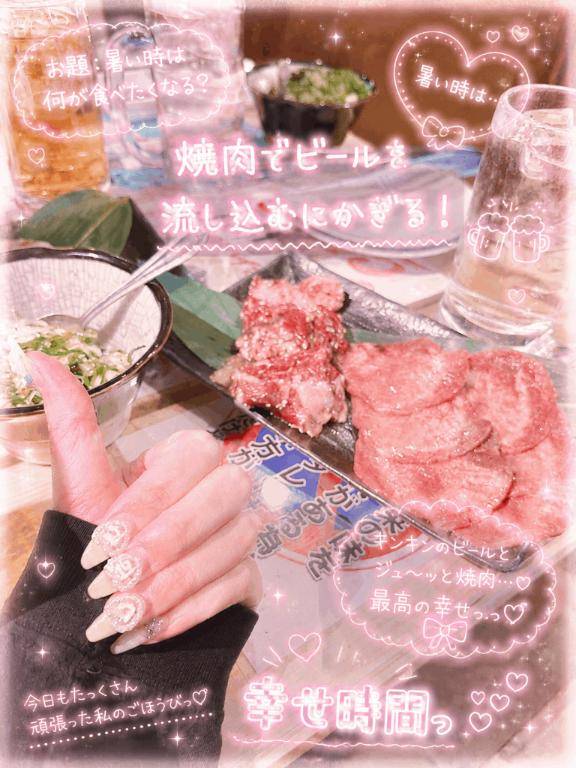 肉とビールで...🔥🔥🔥