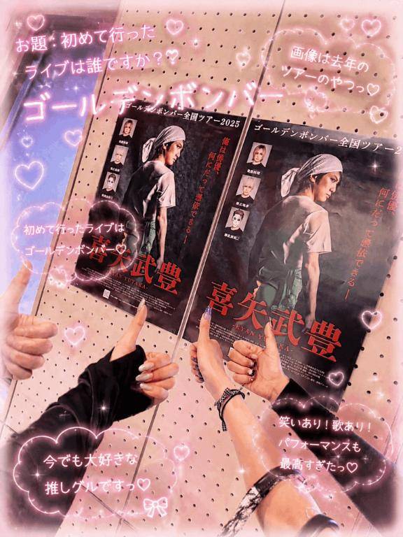 実は明日...🫣‪【㊙️画像アリ】