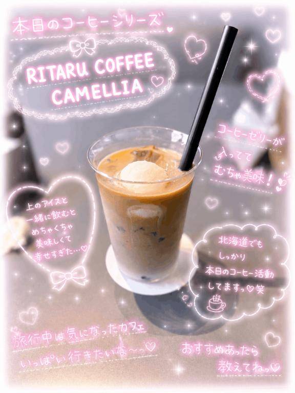 ☕️本日のコーヒー vol.11
