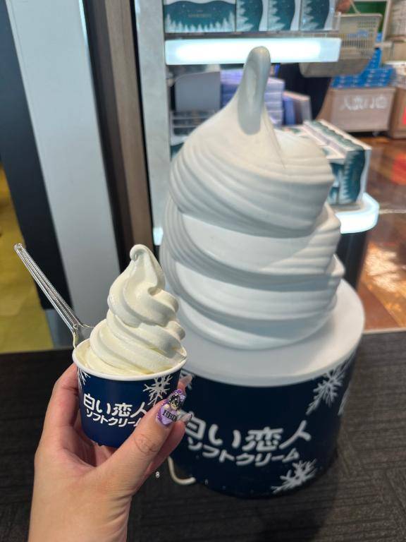 さよなら🐮🍦