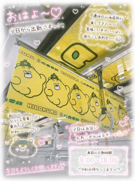 久々の🧸💛