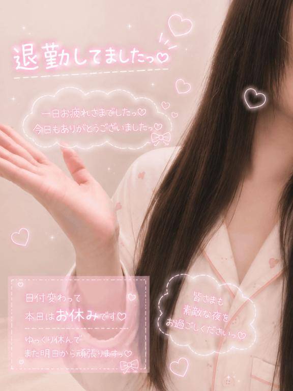 おはよ( 'ᢦ' )爆笑