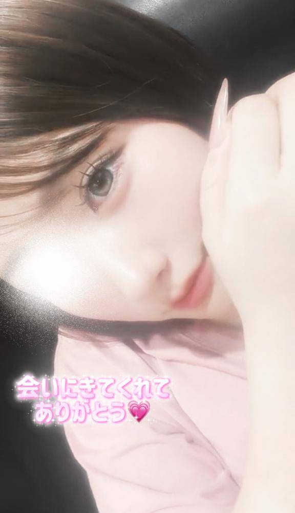3日間ありがとう♡そして…🤫💗