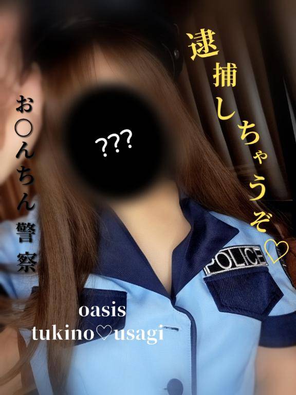 🐰＃ 触 り た い