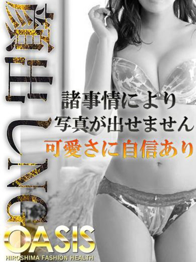 愛葉 　梨愛（Oasis(オアシス)）