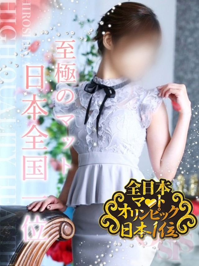 ひかる（Oasis(オアシス)）