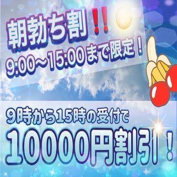 朝からビンビンなお兄さまに！🍌