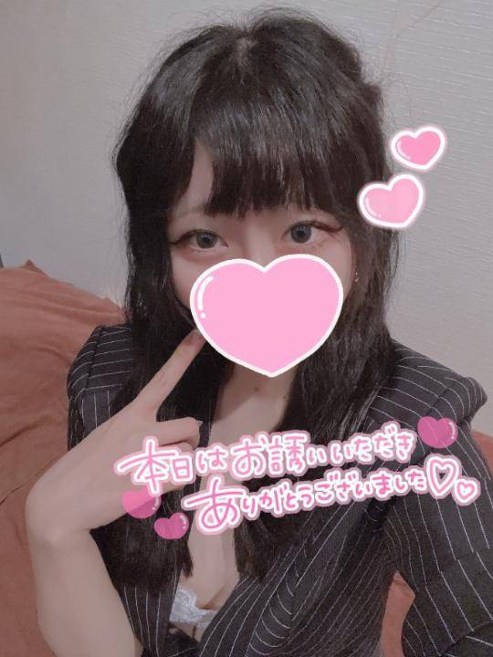 💌お礼❣️💌