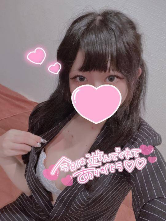 💌お礼❣️💌