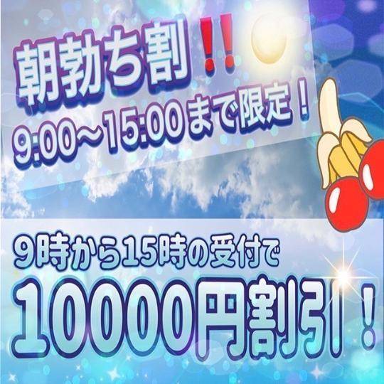 あ・さ・だ・ちイベント❤️‍🔥