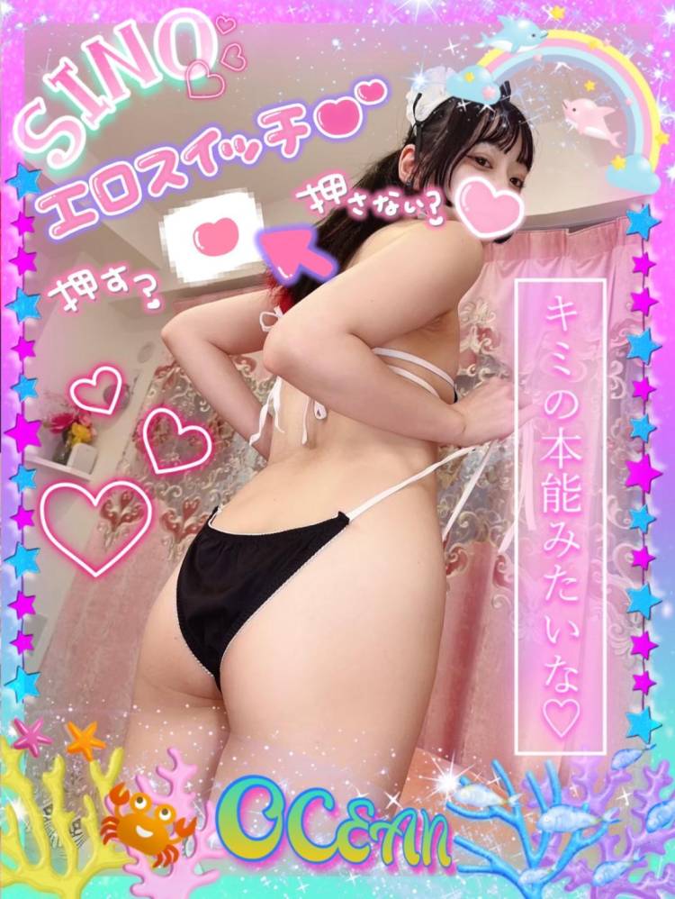 スベスベ桃尻🍑💕