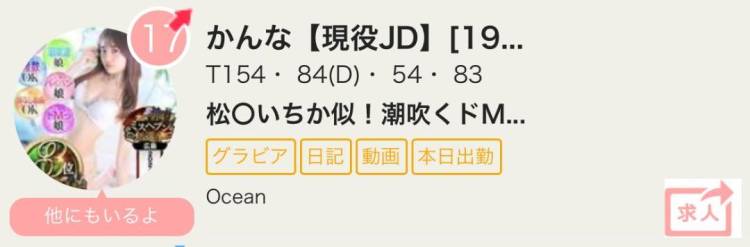 ⭐️店内予約数1位 県内17位⭐️