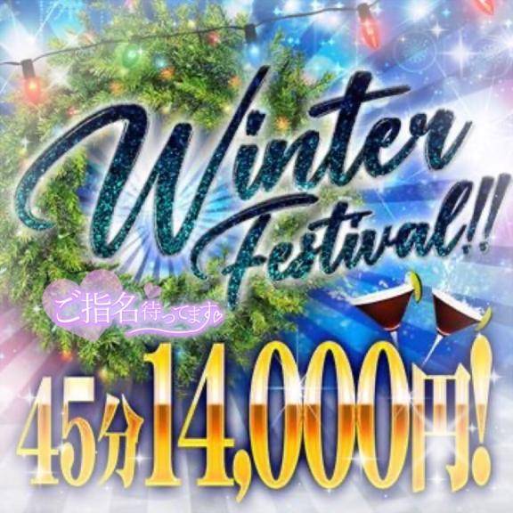 Winter Festival‪🫶🏻🤍